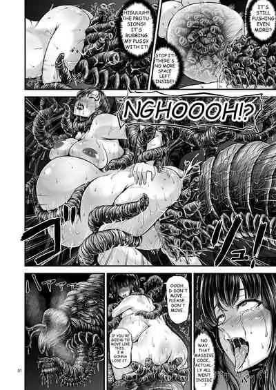 [1bit (yuyu)] Igyou Seibutsu Zukan Michi no Kenkyuu Kikan Hen I | Illustrated Adulteration of Deformed Organisms: Unknown Research Institution, I [English]
