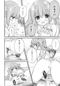 [Egoistic Honey, Allegro Mistic, Kuroneko-kan (Hadumi Rio, Takano Yuki, Muririn)] Kouhai ni ♥♥ Sarechau Hon [2018-08-26]