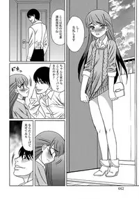 ANGEL Club 2012-03 [Digital]