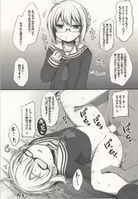 (C94) [Juuryoku Dou (Lockheart)] 2-koma de Servant to H Suru Hon. (Fate/Grand Order)
