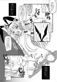 (C76) [Necrolincer (Kimoto Kanata)] Final Draw (Saki)