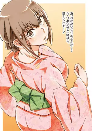 Ioppoi Full Color Illust Hon