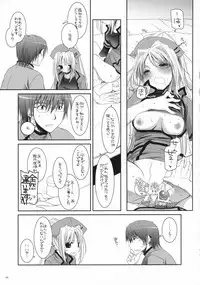 (COMIC1) [Digital Lover (Nakajima Yuka)] D.L. action 40 (Trauma Center)