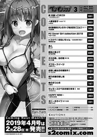 COMIC Penguin Club 2019-03 [Digital]