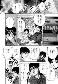 [Branshea] Shiboritate Chokusou