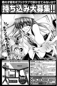 Comic Potpourri Club 2004-10