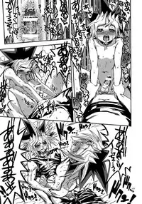 (C90) [Quartzshow (hari)] RE:WW5 Yami-Hyou Sairoku-Shuu (Yu-Gi-Oh!)