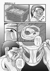 COMIC Aun 2010-05 Vol.167 [Digital]