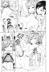 Comic Erochari 2011-06