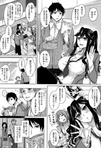 COMIC Megastore Alpha 2015-04