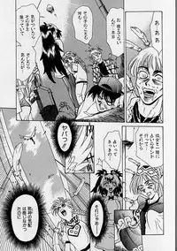 [Makibe Kataru] Oharai Sweet Bird