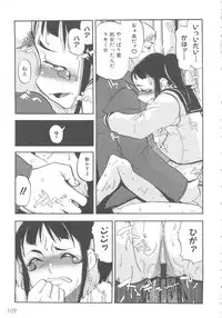 [Anthology] MOMOPAN 6 [Sailor Fuku Chikan]