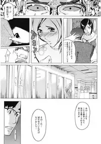 [Anthology] Core Colle Niana Shouten [Digital]