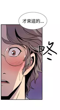 缝隙 Chinese Rsiky