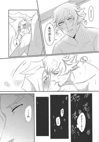 (Chou Ore no Turn 2019) [Linen (Suuho)] Unmei ni wa Narenai (Yu-Gi-Oh! VRAINS)