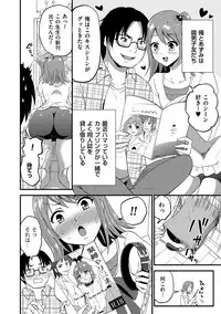 [Anthology] Tamakoro [Digital]