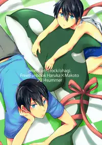 (C86) [American ☆ Rock (Kotarou)] HM♥mix (Free!) [English] {Shotachan} [Incomplete]