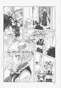 (C84) [Hinaprin, Kitsunenomori (Various)] Dairansai (Touhou Project)