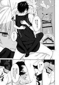 (C84) [Ajisaidenden (Kawakami Rokkaku, Takanashi Rei)] in scores (DARKER THAN BLACK)