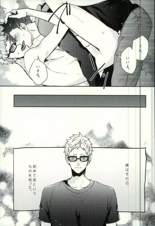 DeliHeal Yondara Kyuuyuu ga Kita.