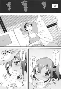 (C92) [Asagi-iro (KeEsuke)] Mirai no Niizuma Keikaku ~Day of the Future~ (THE IDOLM@STER MILLION LIVE!)