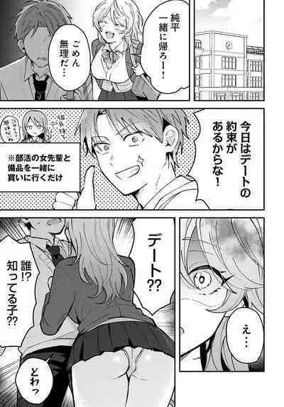 COMIC Anthurium 2023-02 [Digital]