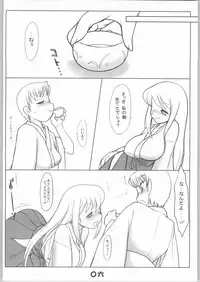 [Oblate] 春告鳥 (THE iDOLM@STER)