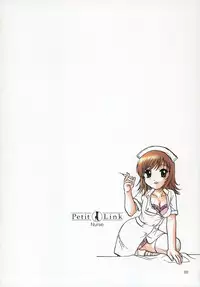 [Nagano Akane] Petit Link
