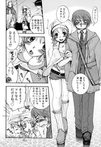 [Oonami Youko] Yasashiku Shite ne ♥