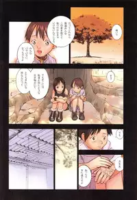 [Hanainu] Tenshi no Noise