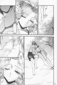 (CR33) [BLUE BLOOD'S (BLUE BLOOD)] BLUE BLOOD'S vol.11 (Dead or Alive Xtreme Beach Volleyball)