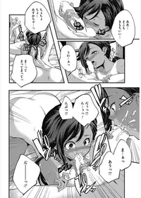 [Anthology] LQ -Little Queen- Vol. 21 [Digital]