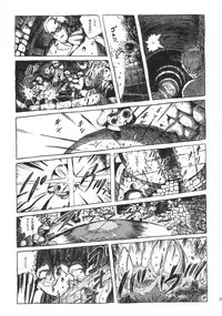 (C66) [Studio Zuburi (Sutajiozuburi Sakuhin)] Sheeta-chan (Laputa: Castle in the Sky)