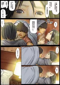 [Kuroneko Smith] Oba-san no Karada ga Kimochi Yosugiru kara ~Boku no Oba-san wa Chou Meiki datta~ | 阿姨令人垂涎三尺身體 ~她的小穴是最舒服的~ [Chinese] [TMOS个人汉化]