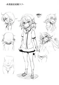 (C84) [Yaburi Dokoro (Hakano Shinshi)] Kyouko-chan ga Shojo o Ubawarete Shiawase ni naru Hanashi (Touhou Project)