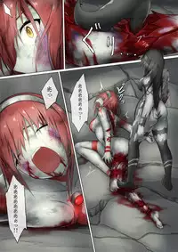 [jigoku] Main story of Ultra-Girl Sophie (Ultraman)