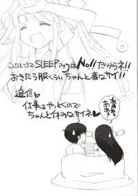 (C86) [Kore wa Kari no Sugata da!! (Natsukawa Sarasa)] Haruna Healing (Kantai Collection -KanColle-)