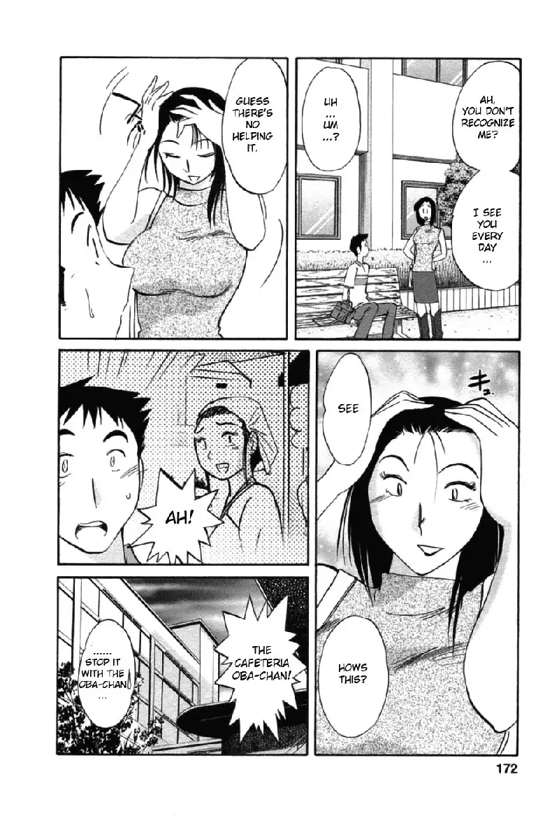 Tatoeba Haha Ga Volume 6 - Extra Chapter2