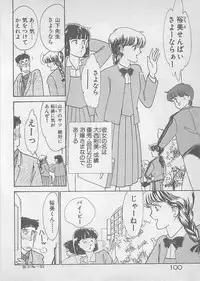 [Arimura Shinobu] Natsuiro no Mermaid