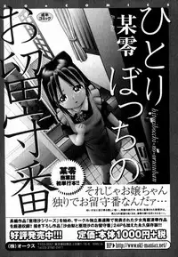 COMIC XO 2007-06 Vol. 13