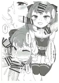 (COMIC1☆12) [Tuzi Laoda (Henrybird9)] Helena Mama ni Amaeru dake no Hon. (Fate/Grand Order)