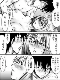 [numa] Kiss wa ¥300