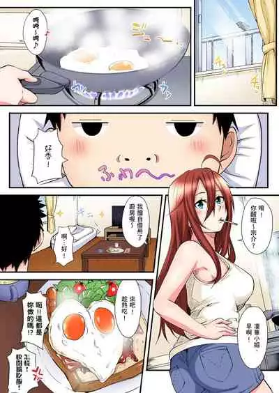 Gal Mama to Pakopako SEX ~ Hitozuma no Chouzetsu Teku ni Majiiki Zecchou! | 與辣妹媽媽淫猥啪啪SEX～人妻的性愛技巧讓人爽翻天！ Ch. 1-19