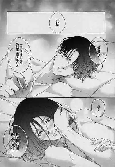 Anata ni Tsukushitai