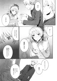 COMIC LO 2010-09 Vol. 78