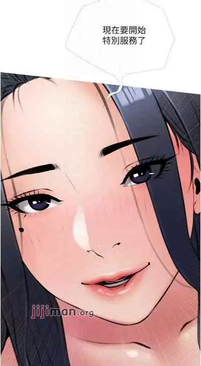 【周二连载】阿姨的家教课（作者：XIX&漢水） 第1~26话