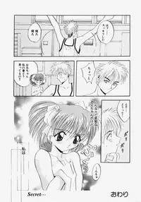 [Arino Hiroshi] Reijou Choukyou