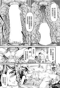 [Shiki Takuto] uso (COMIC Mugen Tensei 2016-03) [Chinese] [童貞未泯漢化]