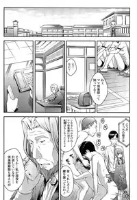 COMIC LO 2013-06 Vol. 111