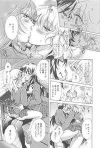 [Mira] School Girls Love Selection